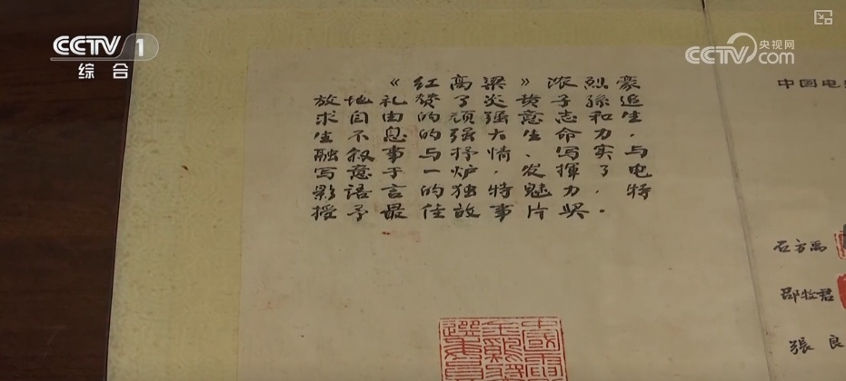 影视IP燃动文旅消费热力 “观影+消费+文化”一站式体验释放新活力 影视IP燃动文旅消费热力 “观影+消费+文化”一站式体验释放新活力