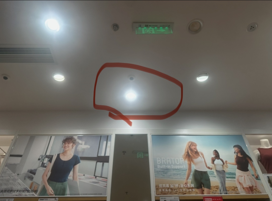 “优衣库镜子有滤镜”冲上热搜!店家回应:是普通镜子,色差由于光的折射 “优衣库镜子有滤镜”冲上热搜!店家回应:是普通镜子,色差由于光的折射