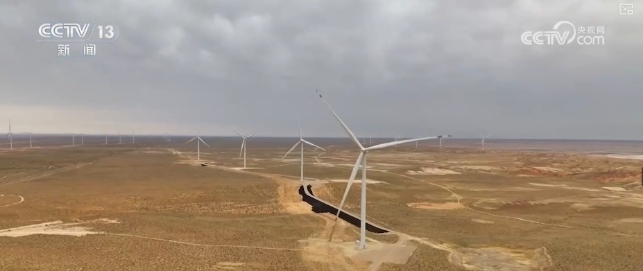 丝路同心 共同发展 | 20米/秒,“领跑者”!绿色风电照亮百姓生活 丝路同心 共同发展 | 20米/秒,“领跑者”!绿色风电照亮百姓生活