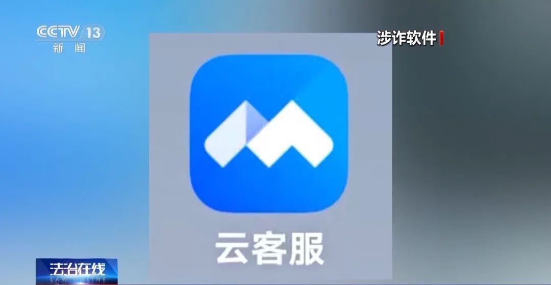 因一条短信被骗3万多！“快递已放家门口”是啥套路？