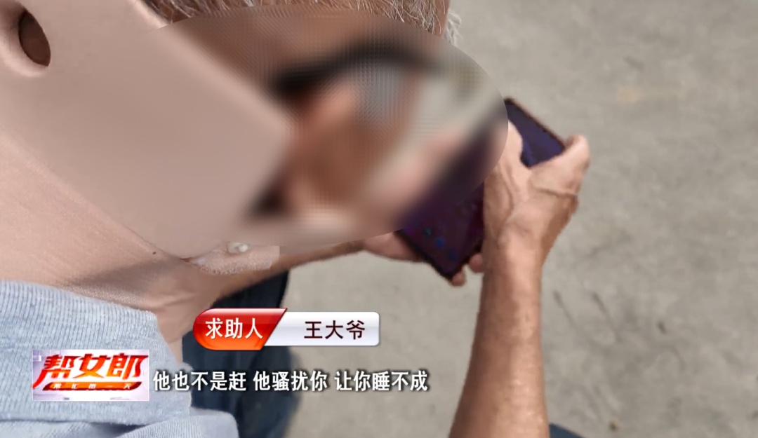 凌晨砸门换锁?30岁孙子讨要“彩礼”,7旬老人有家难回…… 凌晨砸门换锁?30岁孙子讨要“彩礼”,7旬老人有家难回……