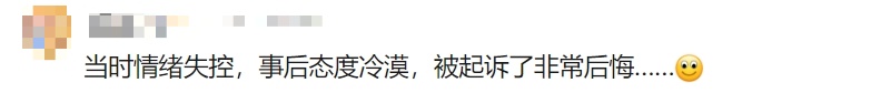 上海120急救员被踹断肋骨……为了一句"对不起",要打这场官司! 上海120急救员被踹断肋骨……为了一句"对不起",要打这场官司!