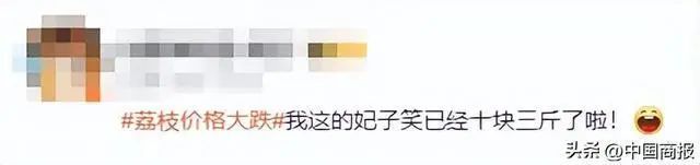 才1个月，价格暴跌7成！最近到处都有卖，要注意这个细节