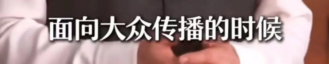 “一骑红尘”,很多人都读错了…… “一骑红尘”,很多人都读错了……