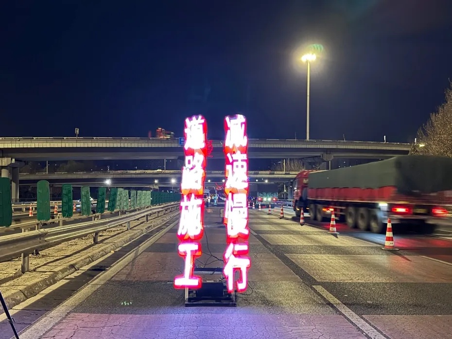 北京:西四环、北四环部分主路下月将大修! 北京:西四环、北四环部分主路下月将大修!