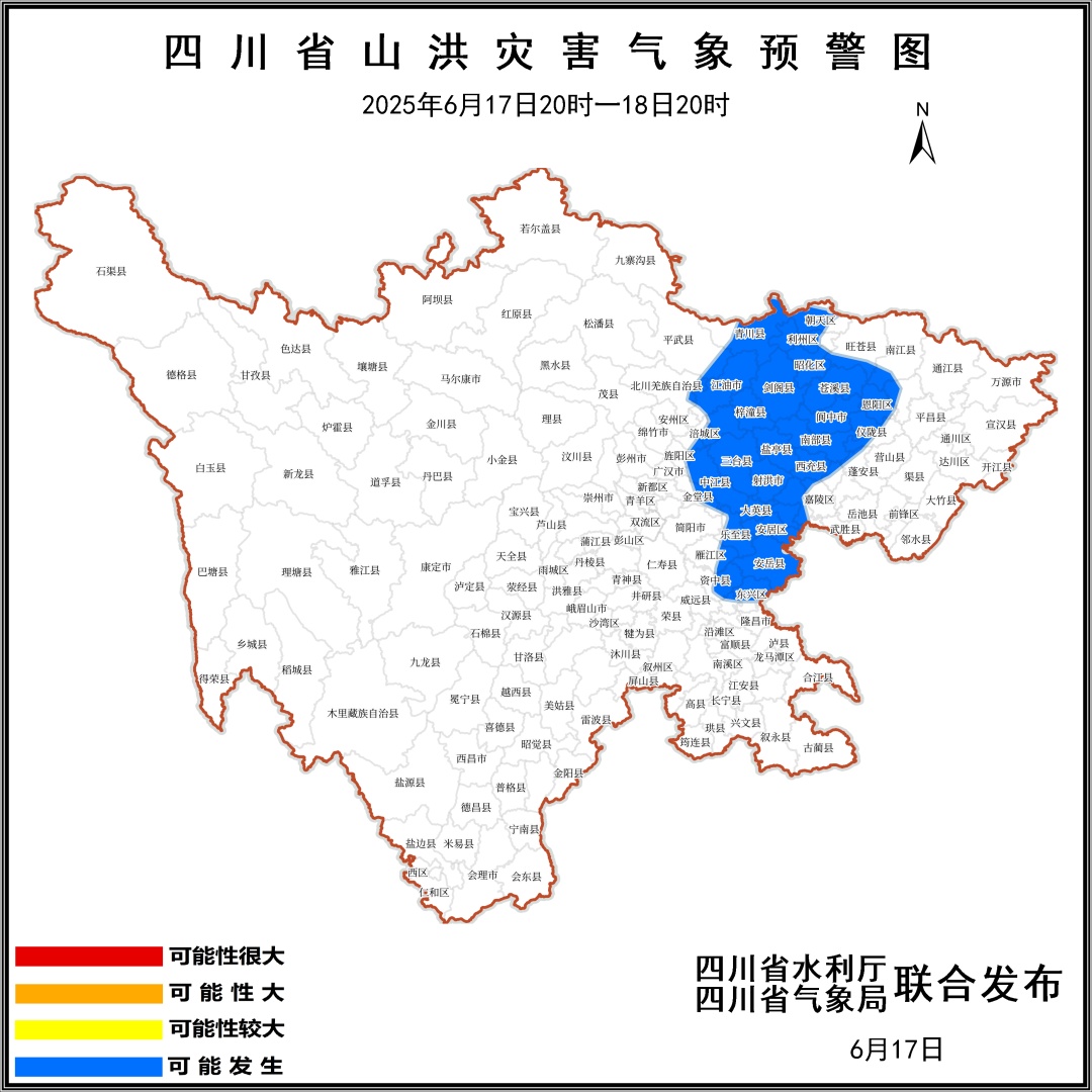 @四川人：紧急提醒！暴雨+地灾+山洪预警！这些地方注意→