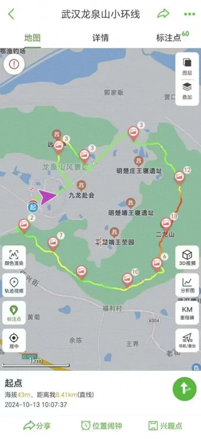 噩耗传来!28岁登山失联男子已遇难 噩耗传来!28岁登山失联男子已遇难