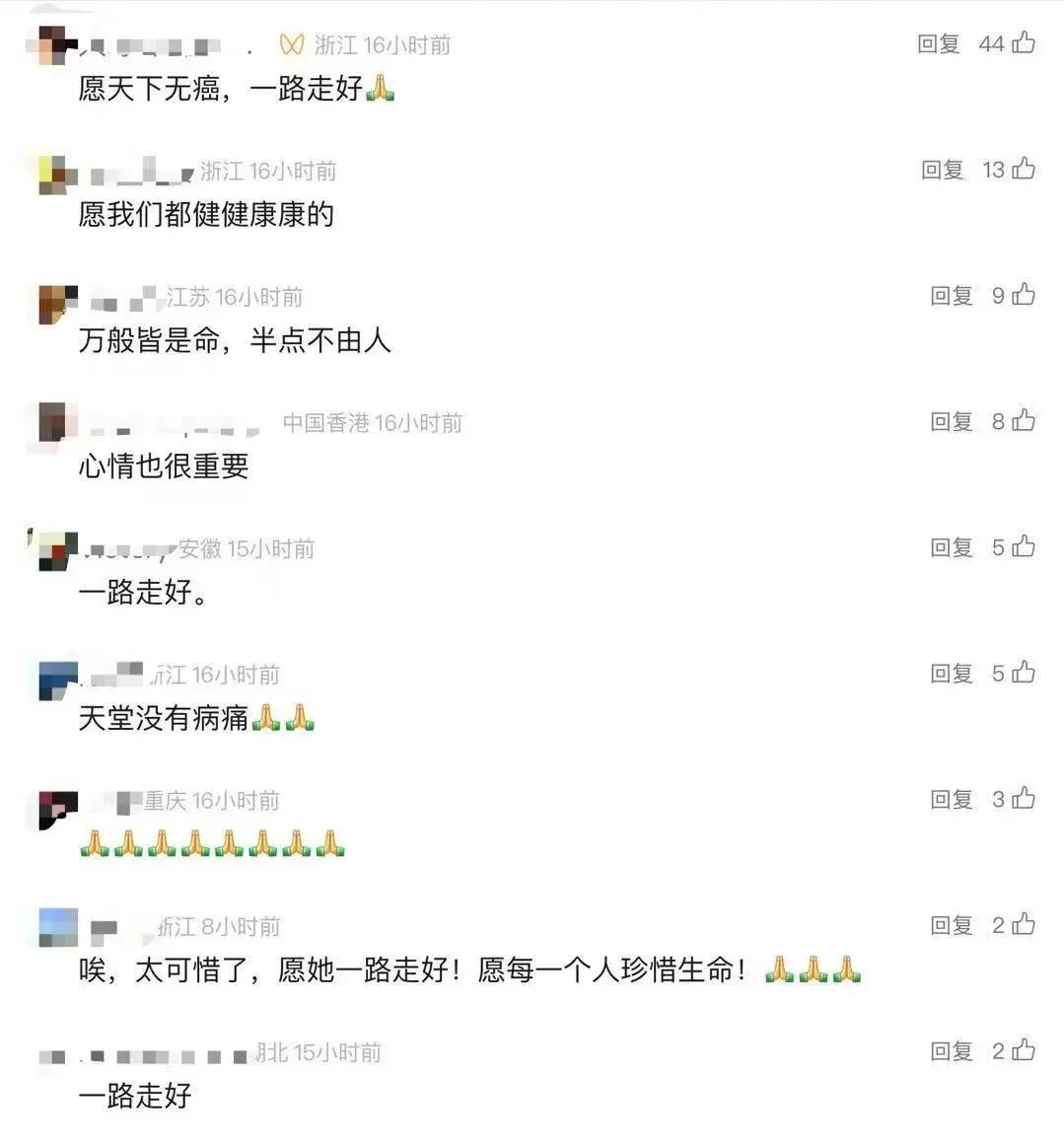 “肉肉”不幸去世，年仅35岁！男友：下辈子一定要嫁我为妻！