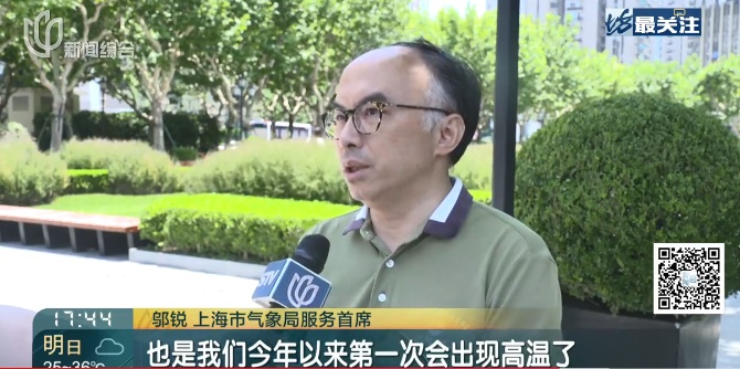 猝不及防!今天不少上海人或将多一笔钱,网友苦笑:太烫手… 猝不及防!今天不少上海人或将多一笔钱,网友苦笑:太烫手…