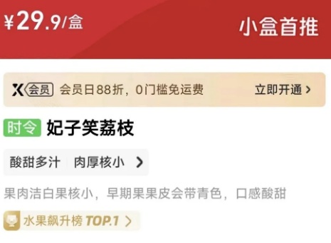 才1个月，价格暴跌7成！最近到处都有卖，要注意这个细节