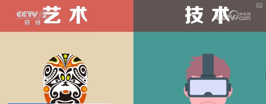 自带艺术与技术“双Buff”跨文化传播“破圈” 千亿级游戏市场凸显人才需求