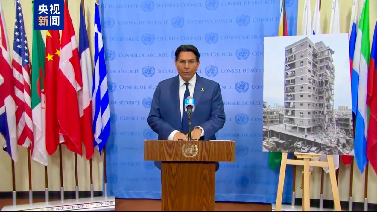 伊朗、以色列在联合国隔空交锋 互指对方发动恐怖袭击 伊朗、以色列在联合国隔空交锋 互指对方发动恐怖袭击