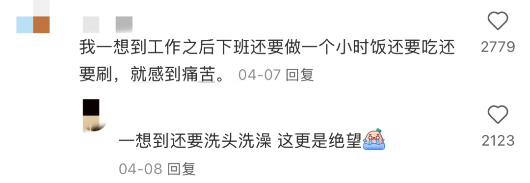 你的疲惫不是懒！“低精力人群”如何“充电”？