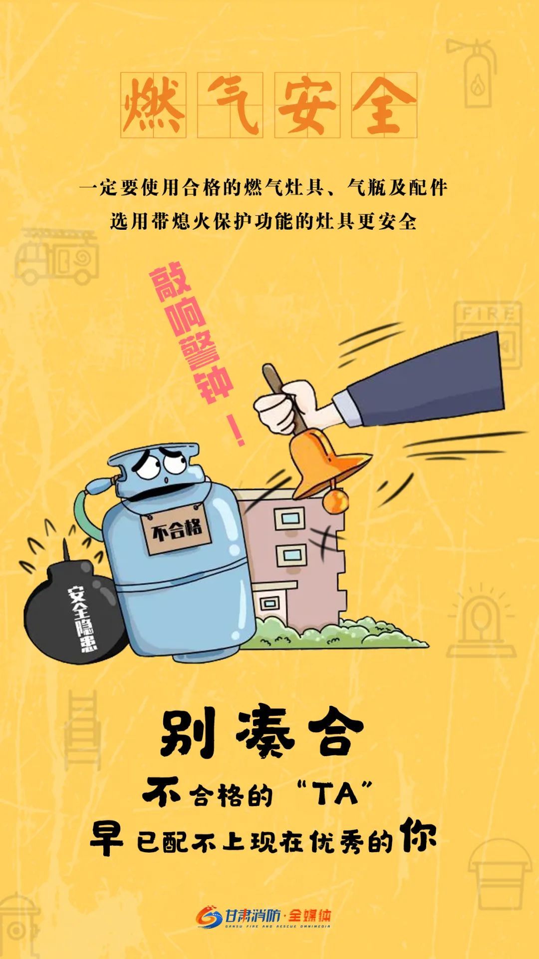 夏季燃气使用一定要注意这几点 夏季燃气使用一定要注意这几点