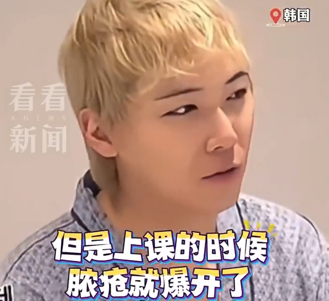 警惕!这种病可癌变:韩国艺人自曝椅子只敢坐一半,20年来做了8次手术 警惕!这种病可癌变:韩国艺人自曝椅子只敢坐一半,20年来做了8次手术