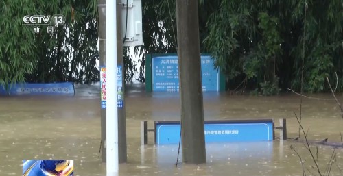 台风“蝴蝶”停止编号但影响持续 多河流发生超警洪水 台风“蝴蝶”停止编号但影响持续 多河流发生超警洪水