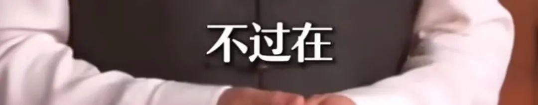 “一骑红尘”,很多人都读错了…… “一骑红尘”,很多人都读错了……