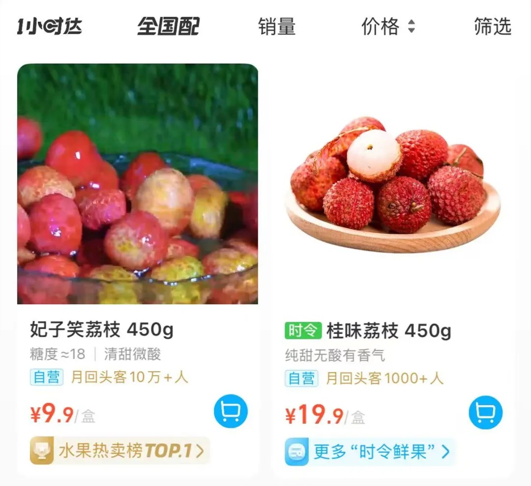 才1个月，价格暴跌7成！最近到处都有卖，要注意这个细节