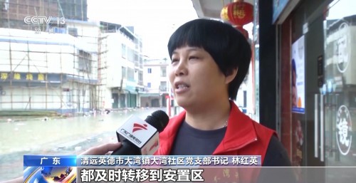 台风“蝴蝶”停止编号但影响持续 多河流发生超警洪水 台风“蝴蝶”停止编号但影响持续 多河流发生超警洪水