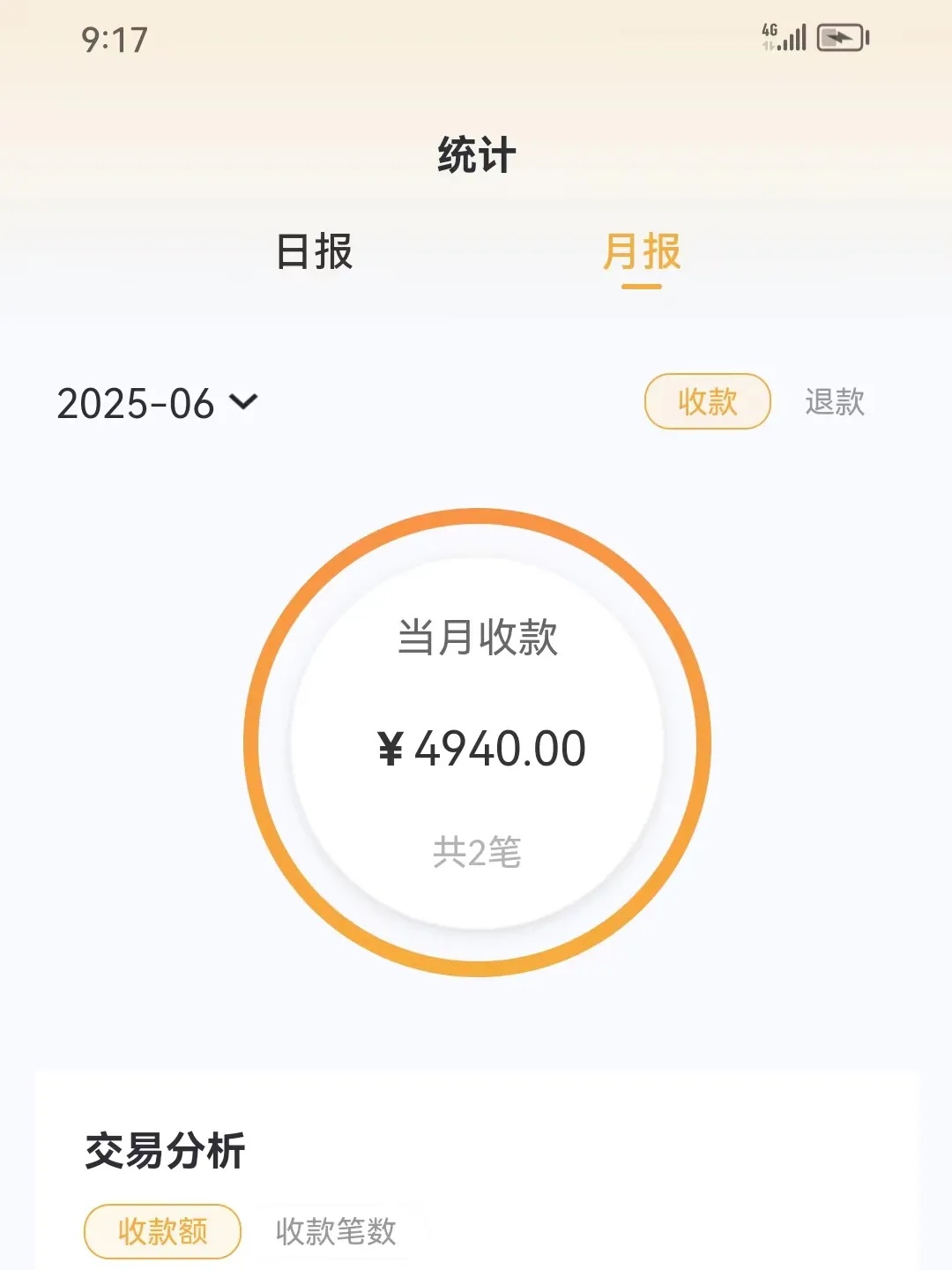 免考包过?你的“老师”包刑的! 免考包过?你的“老师”包刑的!