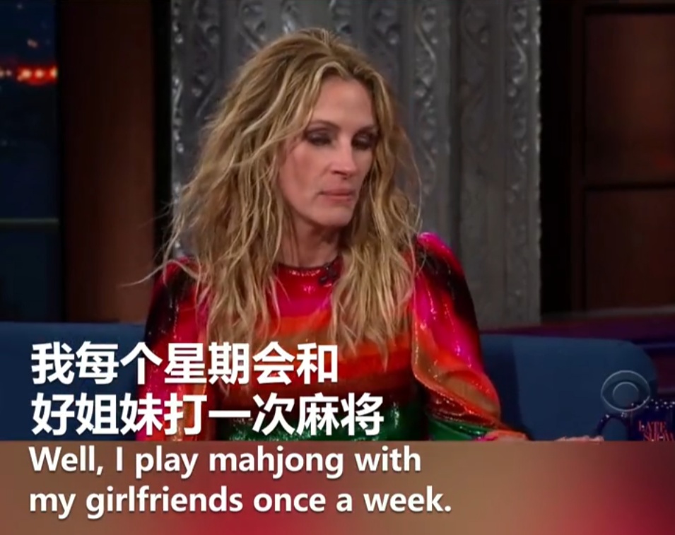 在上海,一群不懂中文的老外挤进麻将赛道,并彻底着迷!女演员一句话道出真谛→ 在上海,一群不懂中文的老外挤进麻将赛道,并彻底着迷!女演员一句话道出真谛→