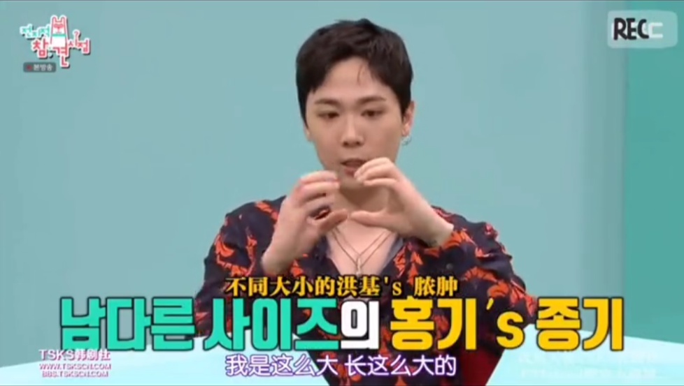 警惕!这种病可癌变:韩国艺人自曝椅子只敢坐一半,20年来做了8次手术 警惕!这种病可癌变:韩国艺人自曝椅子只敢坐一半,20年来做了8次手术