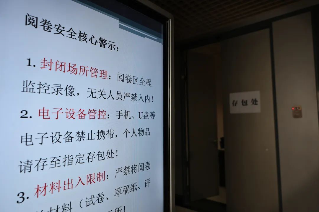 现场直击!天津高考试卷成绩如何“出炉” 现场直击!天津高考试卷成绩如何“出炉”