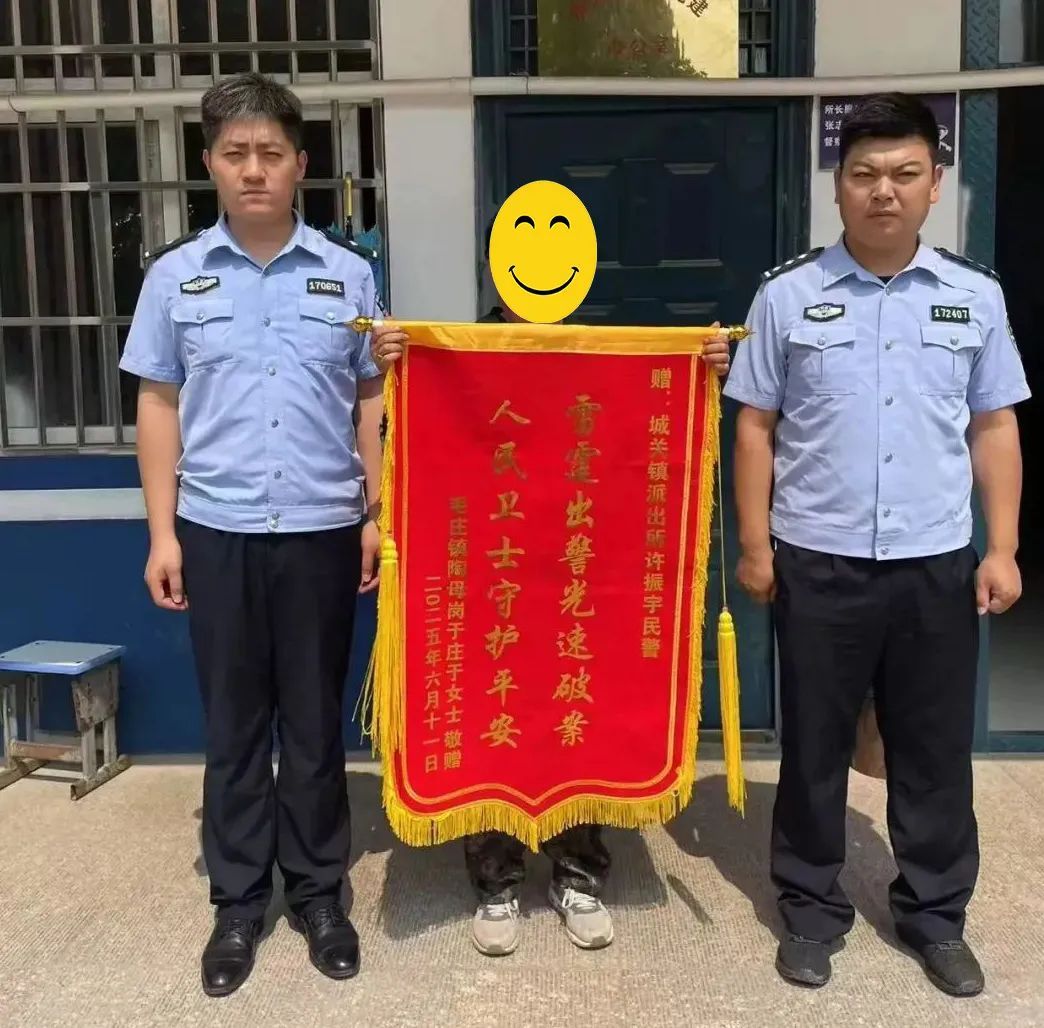 八旬老人卖粮钱被盗 民警9小时神速破案! 八旬老人卖粮钱被盗 民警9小时神速破案!