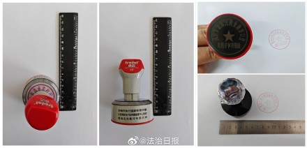 大连打掉一涉海证件制假贩假团伙 大连打掉一涉海证件制假贩假团伙