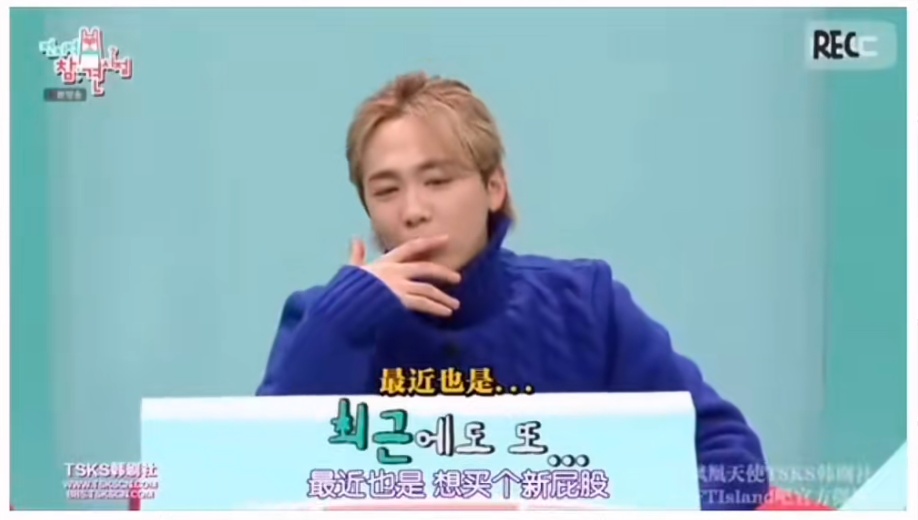 警惕!这种病可癌变:韩国艺人自曝椅子只敢坐一半,20年来做了8次手术 警惕!这种病可癌变:韩国艺人自曝椅子只敢坐一半,20年来做了8次手术