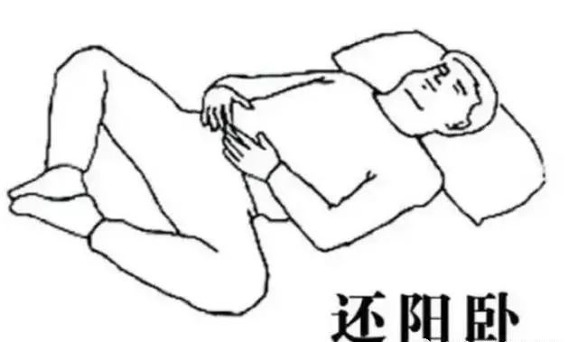 为什么睡觉时举起双手？这招改善睡眠法，还补阳！