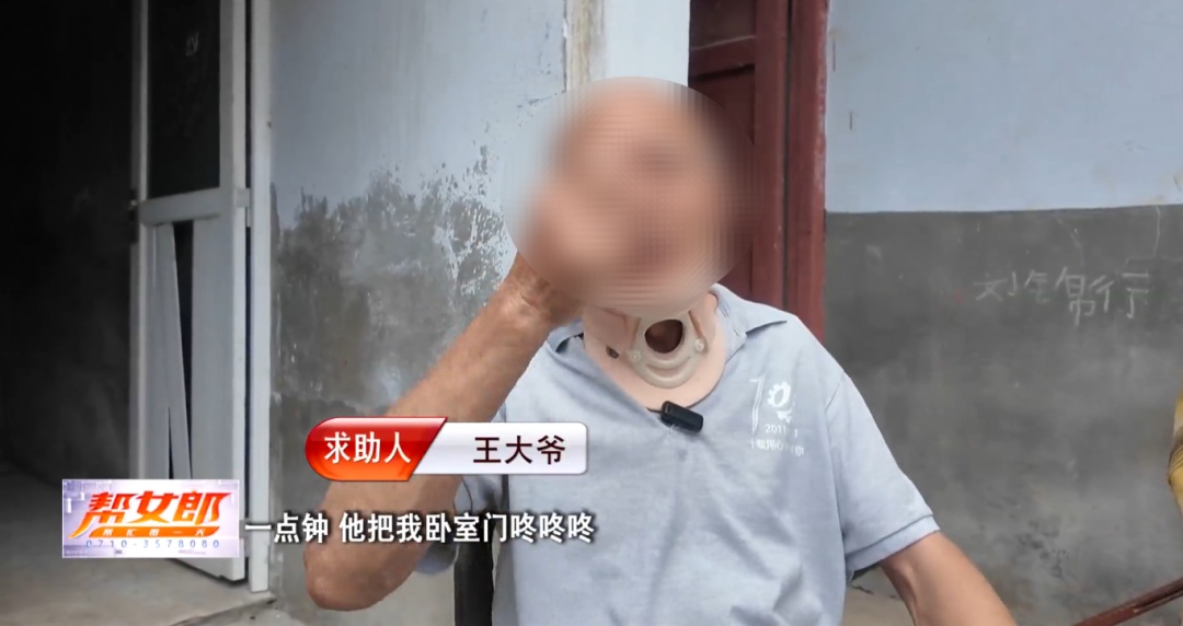 凌晨砸门换锁?30岁孙子讨要“彩礼”,7旬老人有家难回…… 凌晨砸门换锁?30岁孙子讨要“彩礼”,7旬老人有家难回……