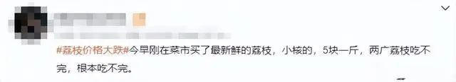 才1个月，价格暴跌7成！最近到处都有卖，要注意这个细节
