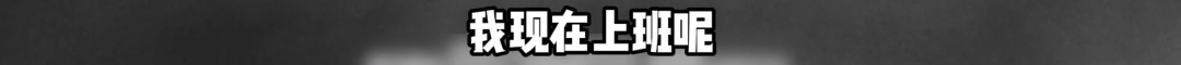 酒驾想私了？对方不干！弃车逃跑仍被警察抓正着！