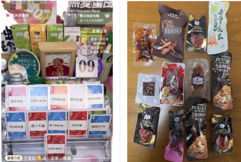“对对碰”直播间体验调查！三大问题曝光