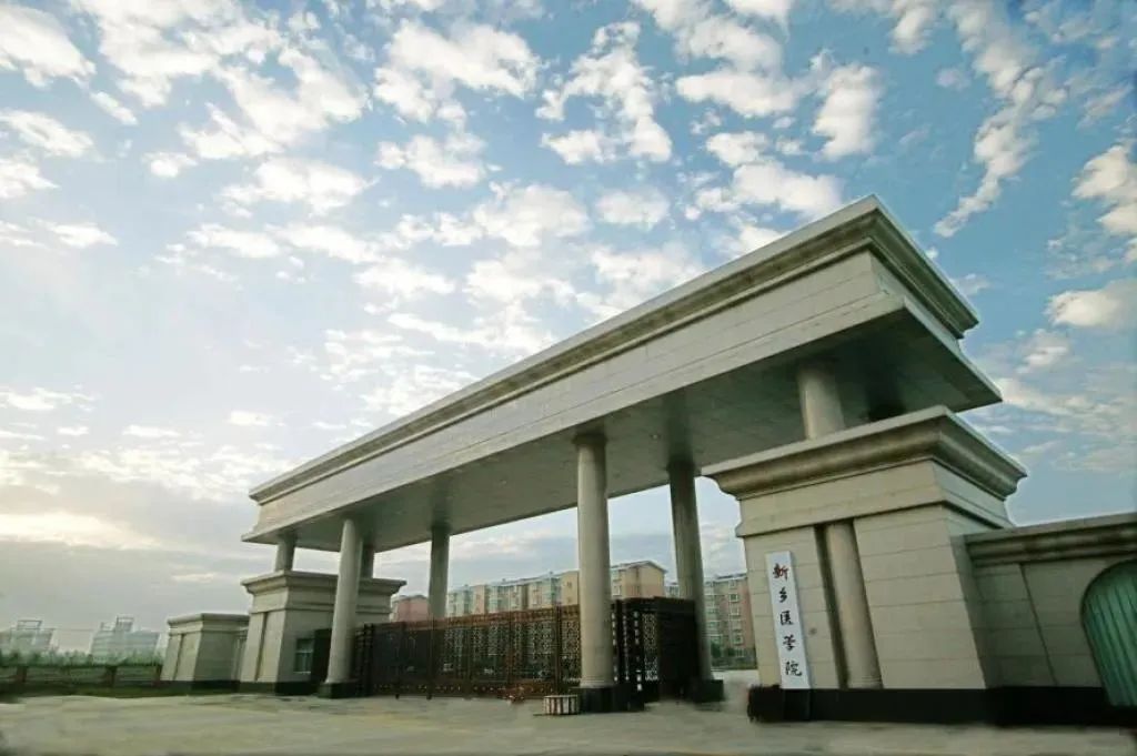 河南医药大学来了! 河南医药大学来了!