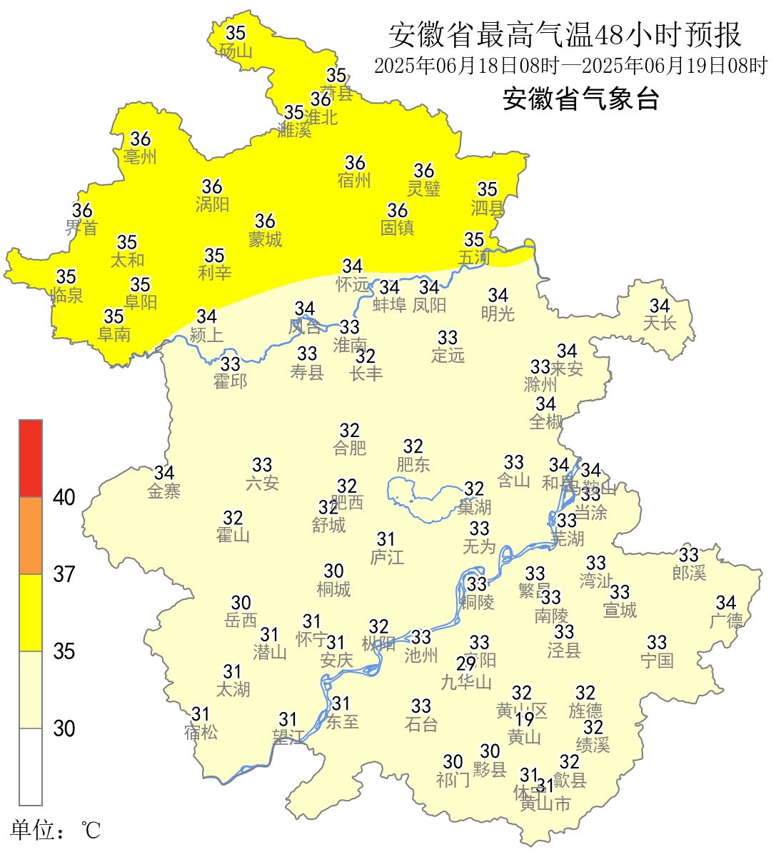 大雨到暴雨,局部大暴雨!本轮高温将结束!明起,安徽再迎大范围降雨 大雨到暴雨,局部大暴雨!本轮高温将结束!明起,安徽再迎大范围降雨