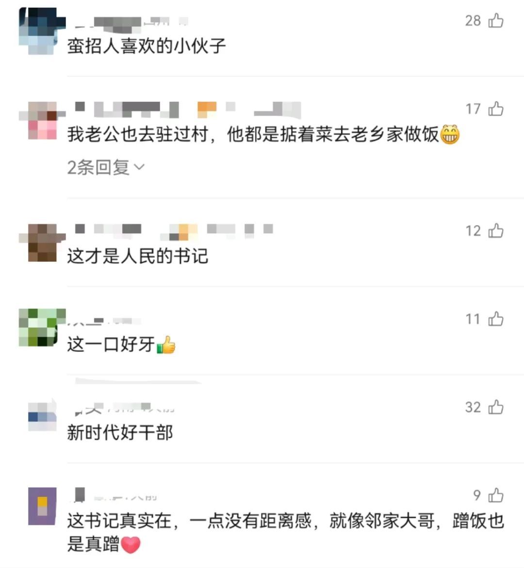 驻村书记爱“蹭饭”，火了！