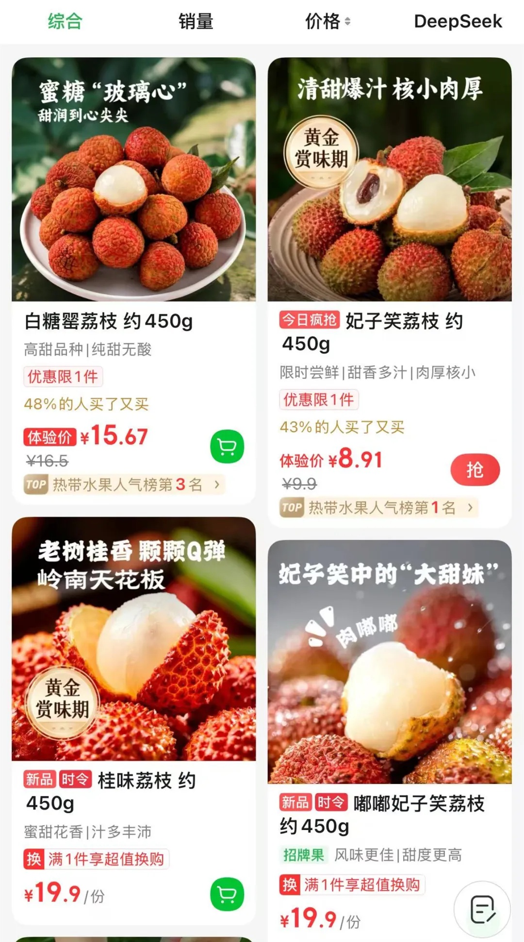 才1个月，价格暴跌7成！最近到处都有卖，要注意这个细节
