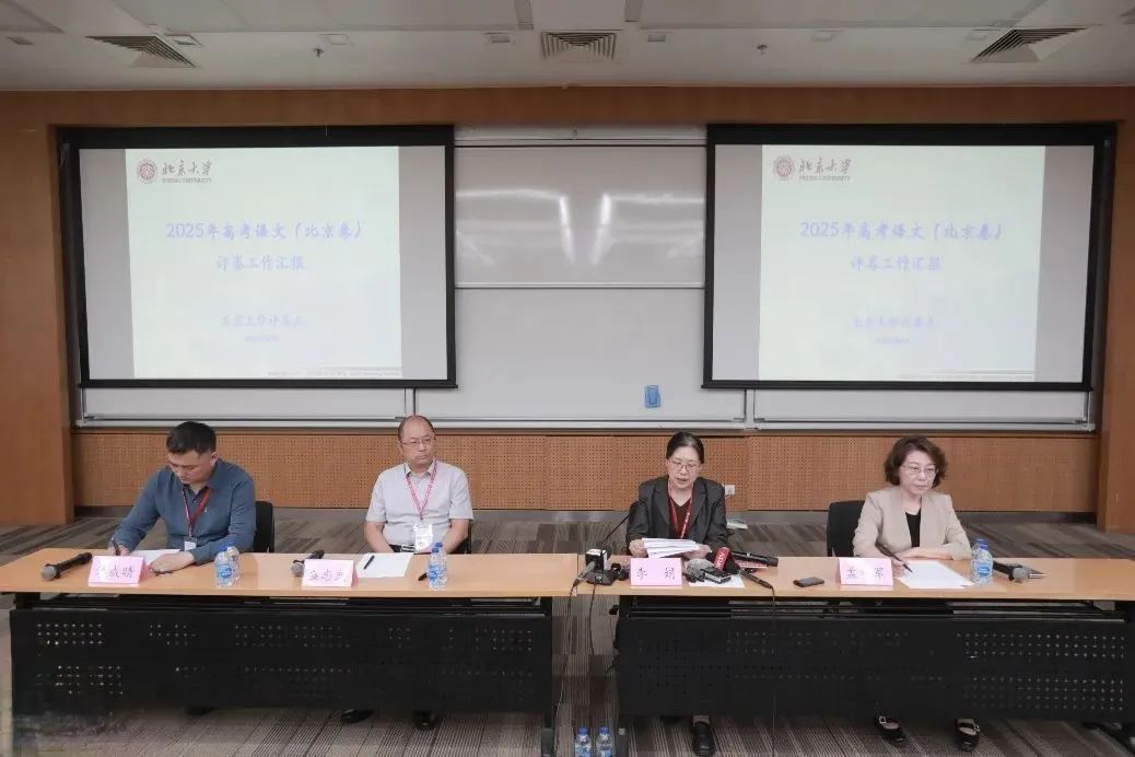 北京高考6月25日出分!评卷已过半,各科成绩如何?现场揭秘 北京高考6月25日出分!评卷已过半,各科成绩如何?现场揭秘