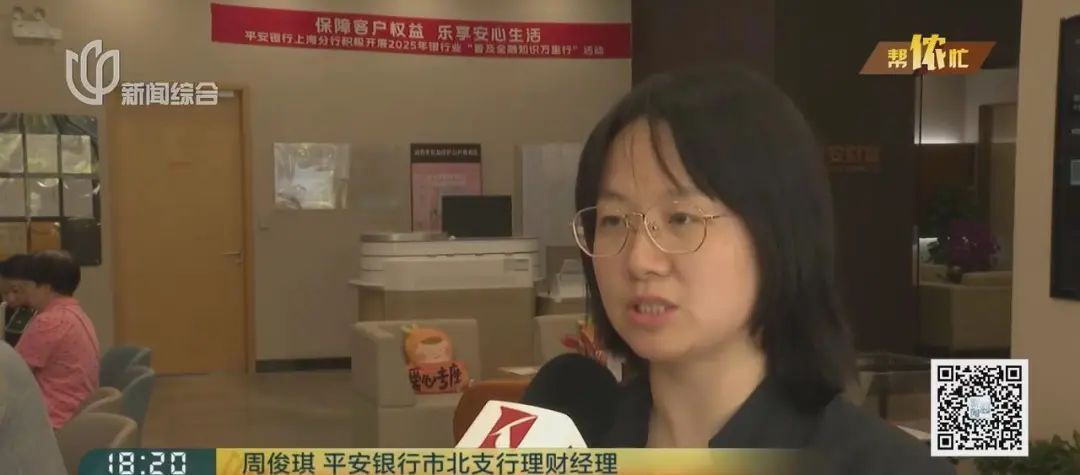 不对劲！上海阿婆家中照镜子，380万养老钱突然被疯狂转账…