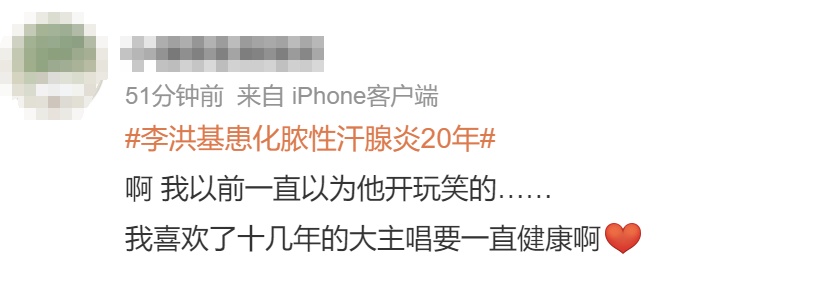 警惕!这种病可癌变:韩国艺人自曝椅子只敢坐一半,20年来做了8次手术 警惕!这种病可癌变:韩国艺人自曝椅子只敢坐一半,20年来做了8次手术