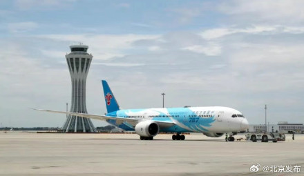 北京大兴至杜尚别航线正式开通 北京大兴至杜尚别航线正式开通