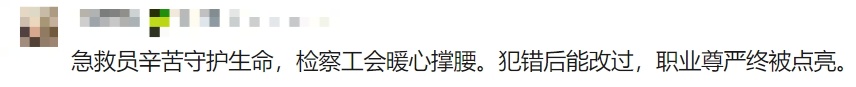 上海120急救员被踹断肋骨……为了一句"对不起",要打这场官司! 上海120急救员被踹断肋骨……为了一句"对不起",要打这场官司!