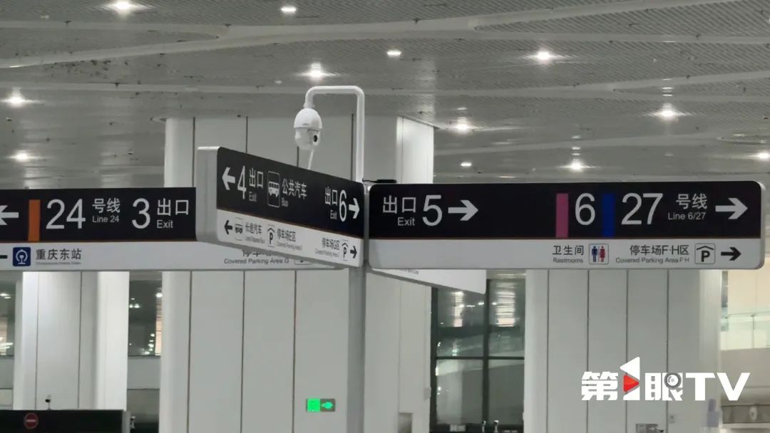 重庆东站,要来了!这些“未来感”出行体验即将解锁→ 重庆东站,要来了!这些“未来感”出行体验即将解锁→