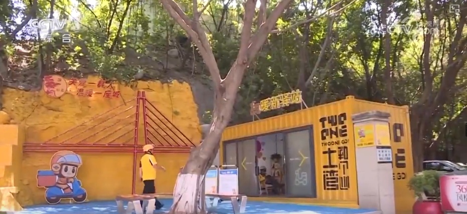 打造“新就业群体”友好镇街 多样化“防暑套餐”服务应对高温“烤”验 打造“新就业群体”友好镇街 多样化“防暑套餐”服务应对高温“烤”验