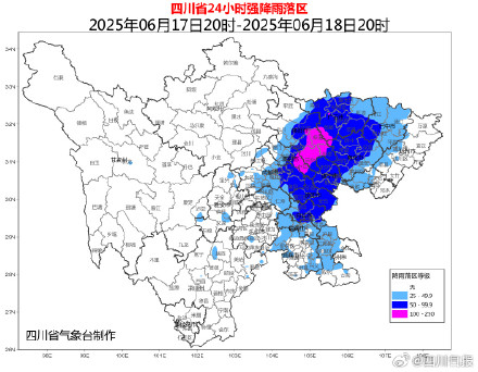 下班快回家!四川暴雨雷雨在路上了 下班快回家!四川暴雨雷雨在路上了