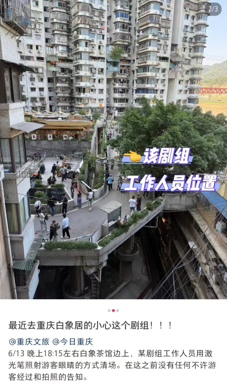 电视剧《她的瞳》拍戏用激光笔清场,致上海女子眼部受伤,当地回应→ 电视剧《她的瞳》拍戏用激光笔清场,致上海女子眼部受伤,当地回应→