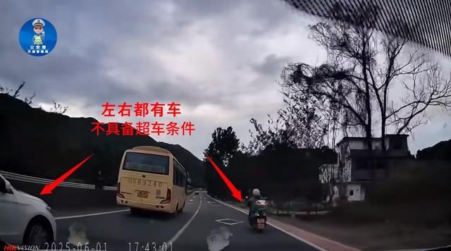 太心急还是太蛮横?左右都有车,竟还硬挤超车! 太心急还是太蛮横?左右都有车,竟还硬挤超车!