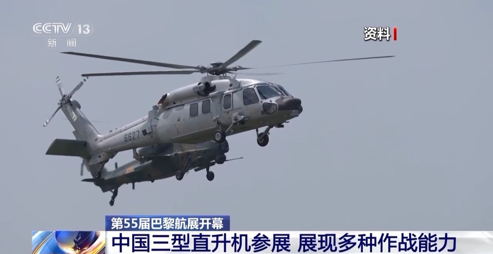 “明星”展品多多!直-20、直-9ME首次亮相巴黎航展 “明星”展品多多!直-20、直-9ME首次亮相巴黎航展